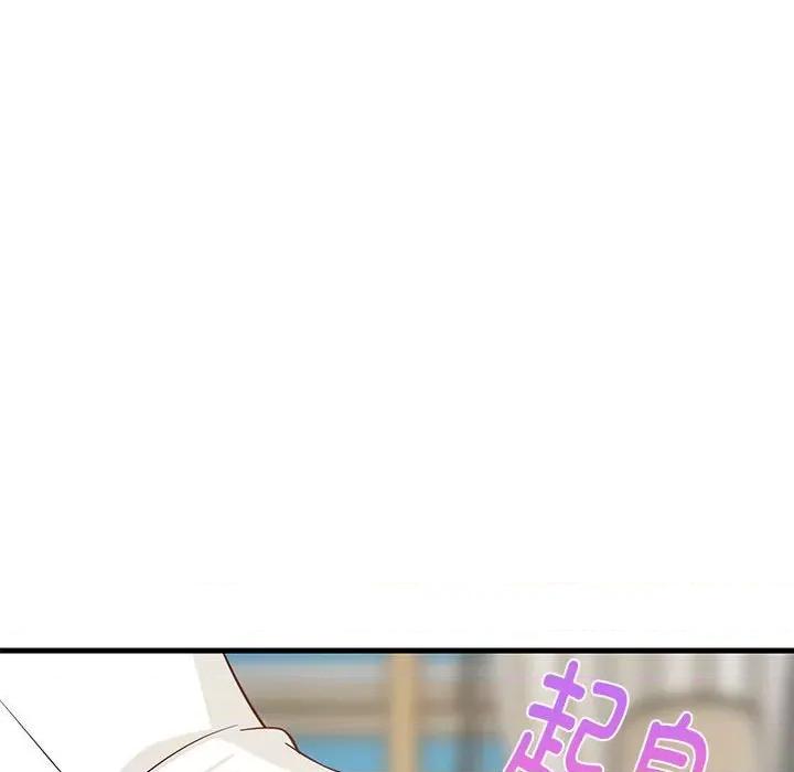 難纏姐妹偏要和我同居 難纏姐妹偏要和我同居-難纏姐妹偏要和我同居 第24話 第184页