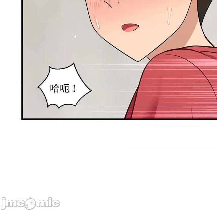 難纏姐妹偏要和我同居 難纏姐妹偏要和我同居-難纏姐妹偏要和我同居 第24話 第190页