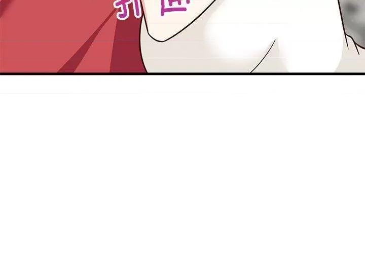 難纏姐妹偏要和我同居 難纏姐妹偏要和我同居25 難纏姐妹偏要和我同居 第4页
