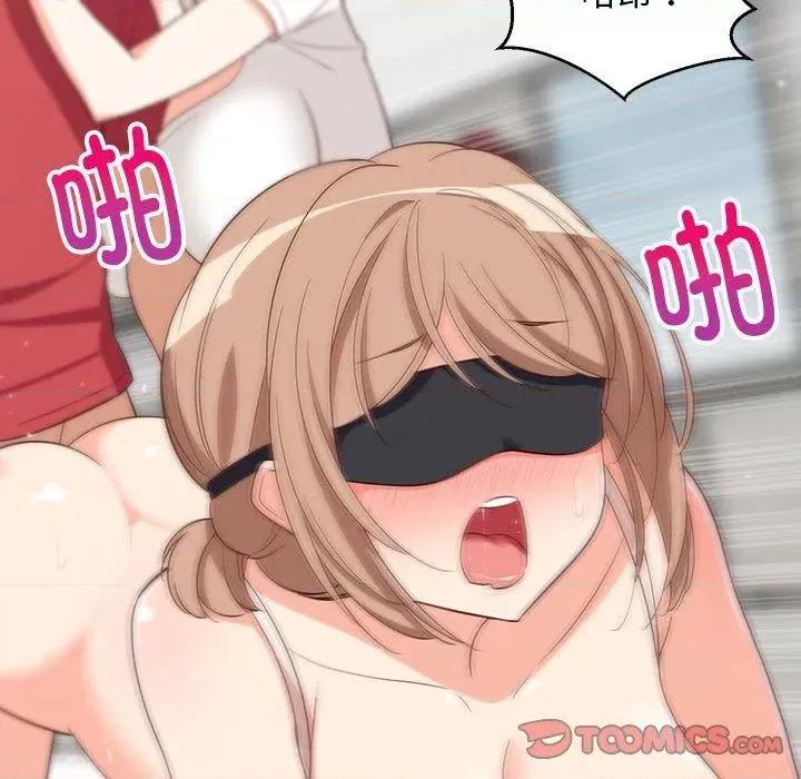 難纏姐妹偏要和我同居 難纏姐妹偏要和我同居25 難纏姐妹偏要和我同居 第21页