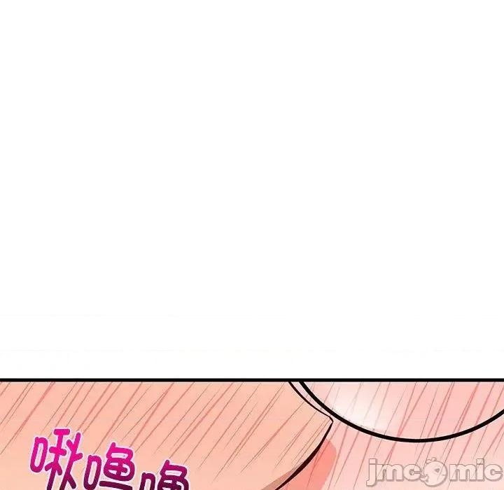 難纏姐妹偏要和我同居 難纏姐妹偏要和我同居25 難纏姐妹偏要和我同居 第45页