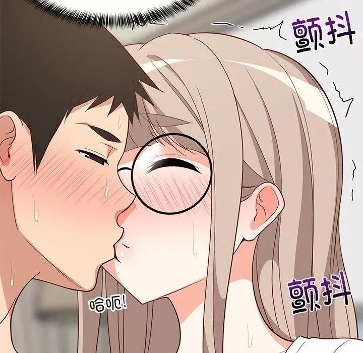 難纏姐妹偏要和我同居 難纏姐妹偏要和我同居25 難纏姐妹偏要和我同居 第56页