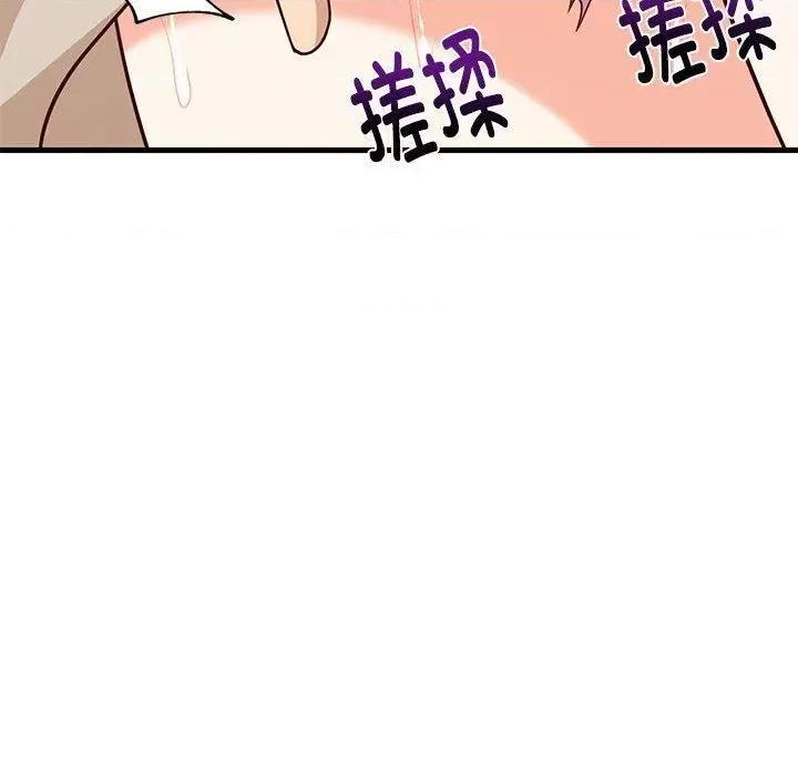 難纏姐妹偏要和我同居 難纏姐妹偏要和我同居25 難纏姐妹偏要和我同居 第59页