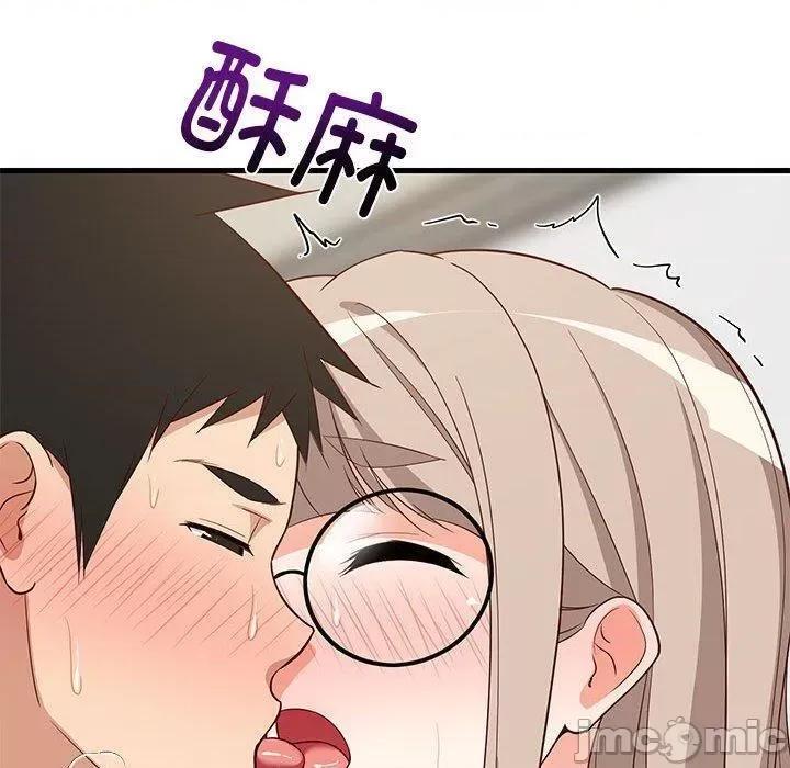 難纏姐妹偏要和我同居 難纏姐妹偏要和我同居25 難纏姐妹偏要和我同居 第60页