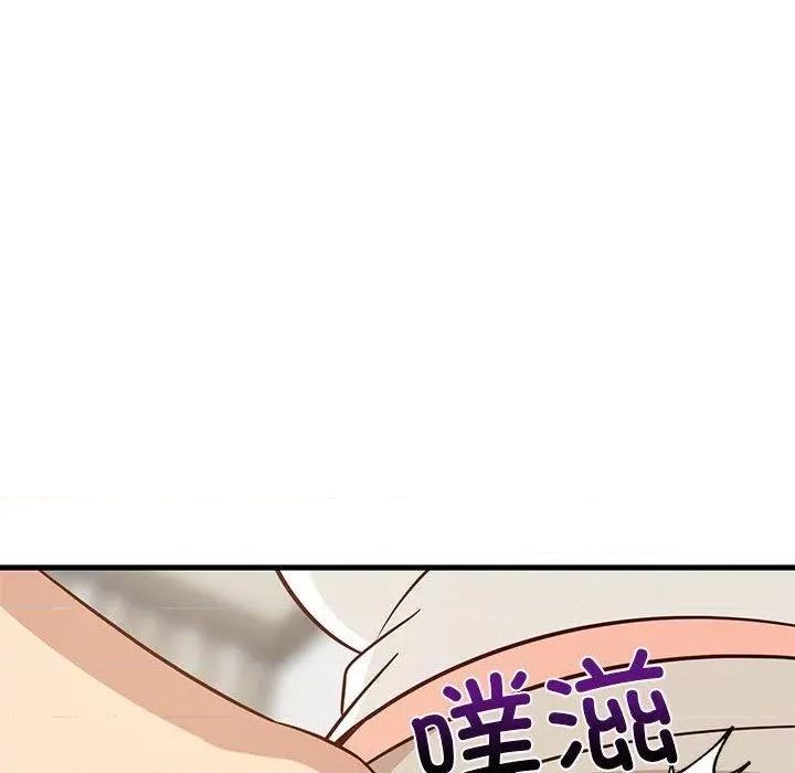 難纏姐妹偏要和我同居 難纏姐妹偏要和我同居25 難纏姐妹偏要和我同居 第64页