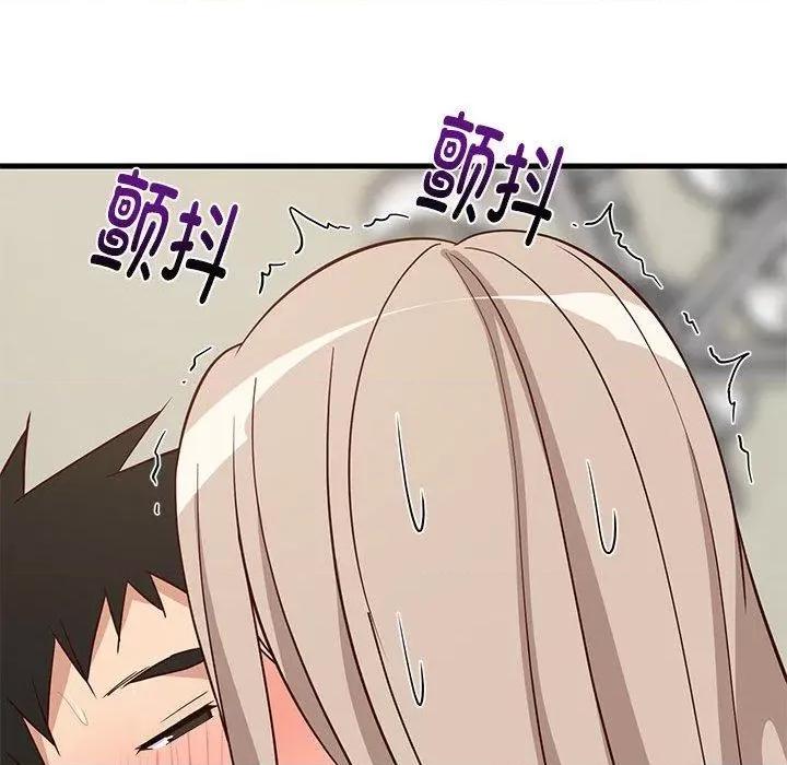 難纏姐妹偏要和我同居 難纏姐妹偏要和我同居25 難纏姐妹偏要和我同居 第67页