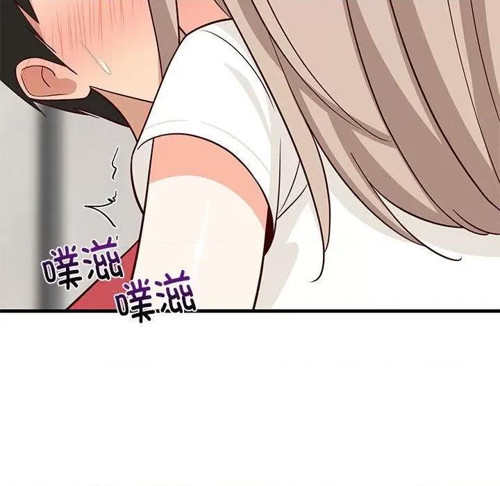 難纏姐妹偏要和我同居 難纏姐妹偏要和我同居25 難纏姐妹偏要和我同居 第68页