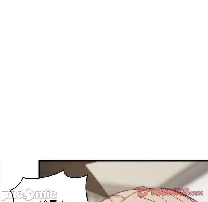 難纏姐妹偏要和我同居 難纏姐妹偏要和我同居25 難纏姐妹偏要和我同居 第75页