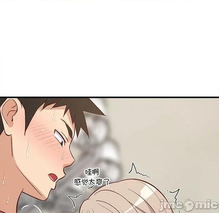 難纏姐妹偏要和我同居 難纏姐妹偏要和我同居25 難纏姐妹偏要和我同居 第80页