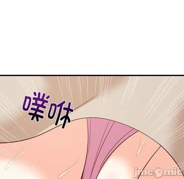 難纏姐妹偏要和我同居 難纏姐妹偏要和我同居25 難纏姐妹偏要和我同居 第125页