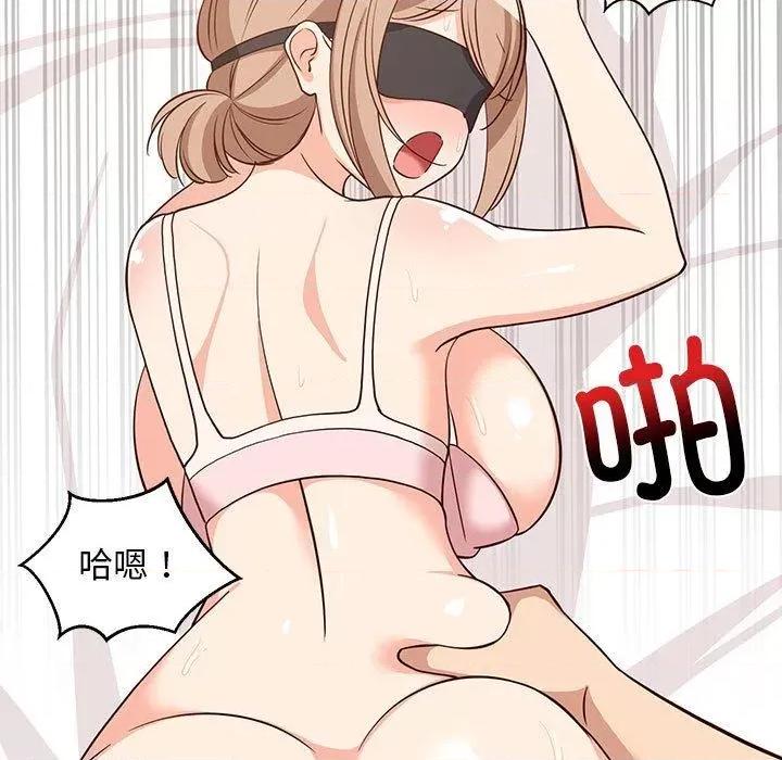 難纏姐妹偏要和我同居 難纏姐妹偏要和我同居25 難纏姐妹偏要和我同居 第128页