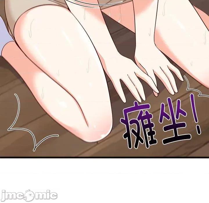 難纏姐妹偏要和我同居 難纏姐妹偏要和我同居25 難纏姐妹偏要和我同居 第155页