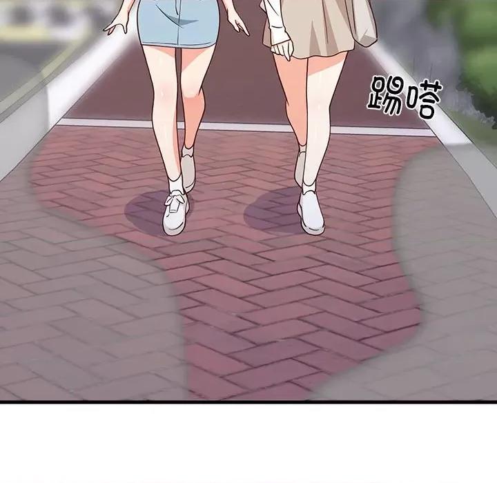 難纏姐妹偏要和我同居 難纏姐妹偏要和我同居-難纏姐妹偏要和我同居 第26話 第6页