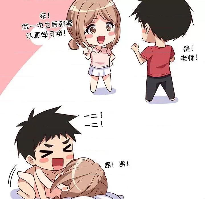 難纏姐妹偏要和我同居 難纏姐妹偏要和我同居-難纏姐妹偏要和我同居 第26話 第19页