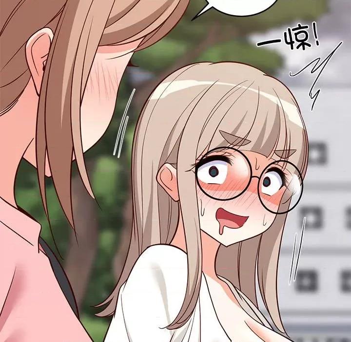 難纏姐妹偏要和我同居 難纏姐妹偏要和我同居-難纏姐妹偏要和我同居 第26話 第36页
