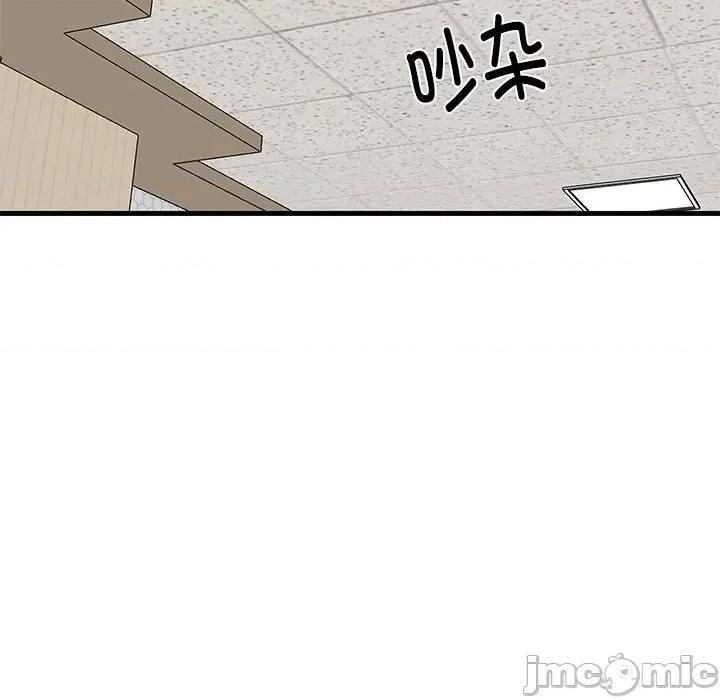 難纏姐妹偏要和我同居 難纏姐妹偏要和我同居-難纏姐妹偏要和我同居 第26話 第45页
