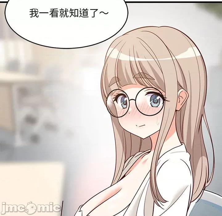 難纏姐妹偏要和我同居 難纏姐妹偏要和我同居-難纏姐妹偏要和我同居 第26話 第70页
