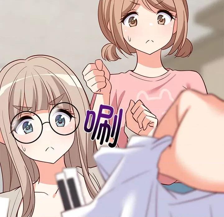難纏姐妹偏要和我同居 難纏姐妹偏要和我同居-難纏姐妹偏要和我同居 第26話 第83页