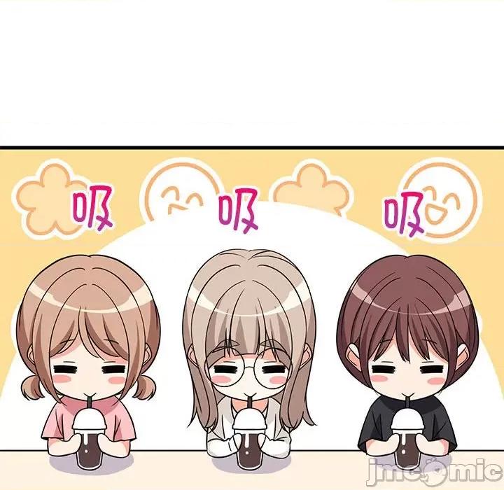 難纏姐妹偏要和我同居 難纏姐妹偏要和我同居-難纏姐妹偏要和我同居 第26話 第90页