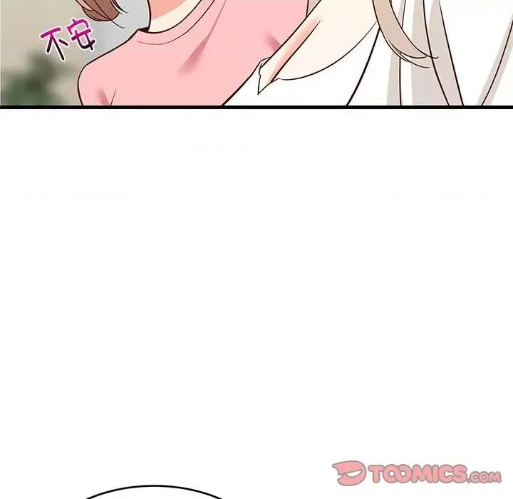 難纏姐妹偏要和我同居 難纏姐妹偏要和我同居-難纏姐妹偏要和我同居 第26話 第102页