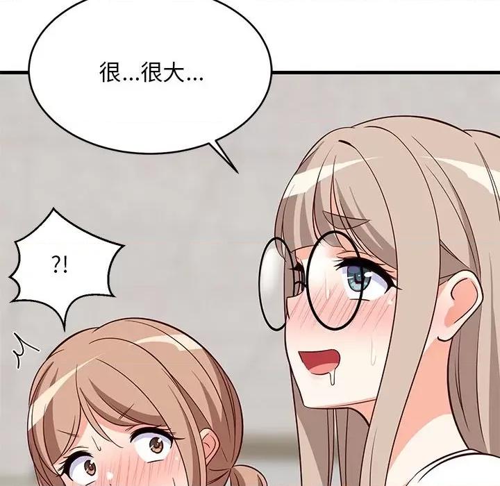 難纏姐妹偏要和我同居 難纏姐妹偏要和我同居-難纏姐妹偏要和我同居 第26話 第103页