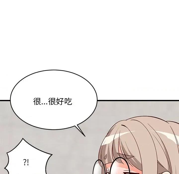難纏姐妹偏要和我同居 難纏姐妹偏要和我同居-難纏姐妹偏要和我同居 第26話 第119页