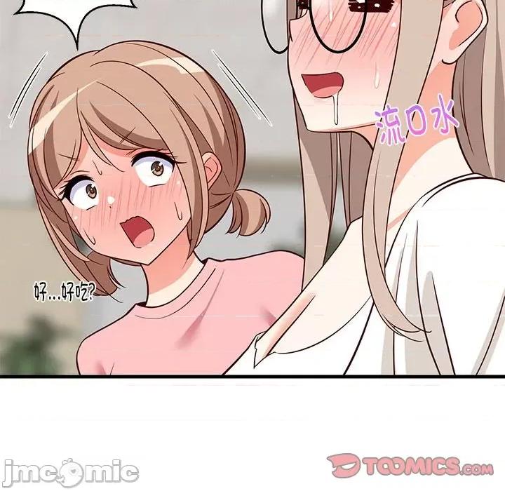 難纏姐妹偏要和我同居 難纏姐妹偏要和我同居-難纏姐妹偏要和我同居 第26話 第120页