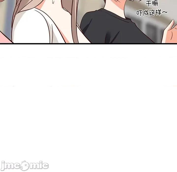 難纏姐妹偏要和我同居 難纏姐妹偏要和我同居-難纏姐妹偏要和我同居 第26話 第140页