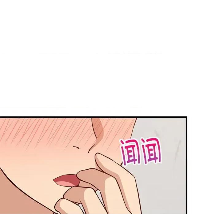 難纏姐妹偏要和我同居 難纏姐妹偏要和我同居-難纏姐妹偏要和我同居 第26話 第152页