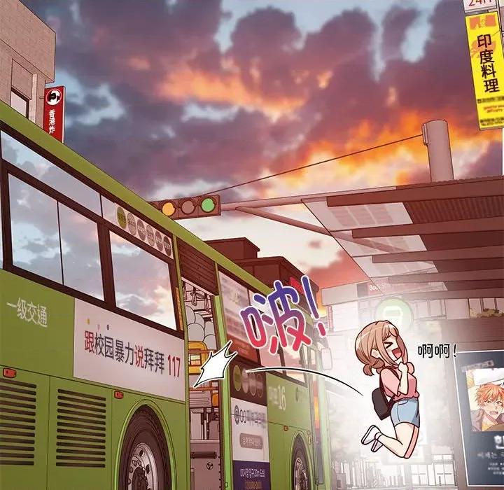 難纏姐妹偏要和我同居 難纏姐妹偏要和我同居-難纏姐妹偏要和我同居 第27話 第23页