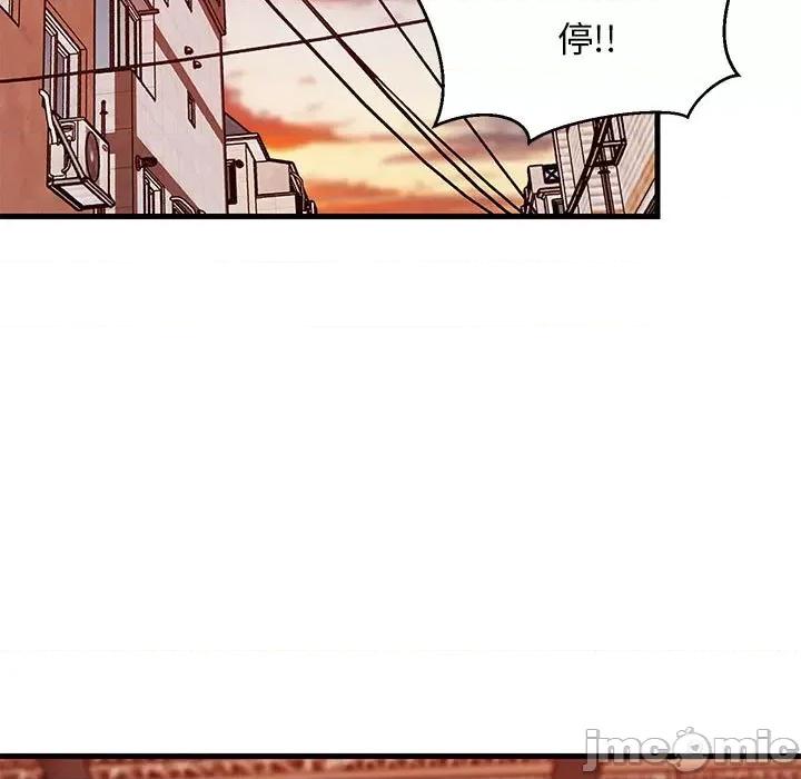 難纏姐妹偏要和我同居 難纏姐妹偏要和我同居-難纏姐妹偏要和我同居 第27話 第40页