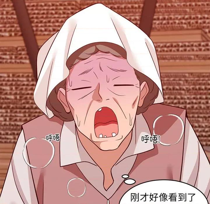 難纏姐妹偏要和我同居 難纏姐妹偏要和我同居-難纏姐妹偏要和我同居 第27話 第41页