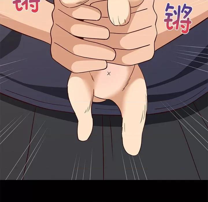 難纏姐妹偏要和我同居 難纏姐妹偏要和我同居-難纏姐妹偏要和我同居 第27話 第53页