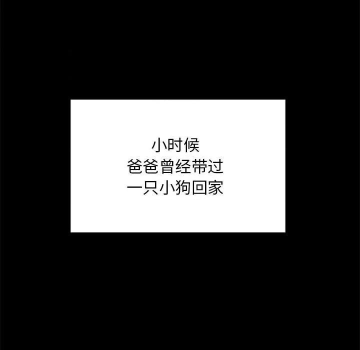 難纏姐妹偏要和我同居 難纏姐妹偏要和我同居-難纏姐妹偏要和我同居 第27話 第54页