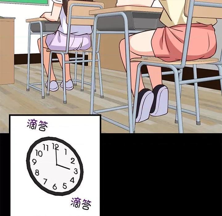 難纏姐妹偏要和我同居 難纏姐妹偏要和我同居-難纏姐妹偏要和我同居 第27話 第58页