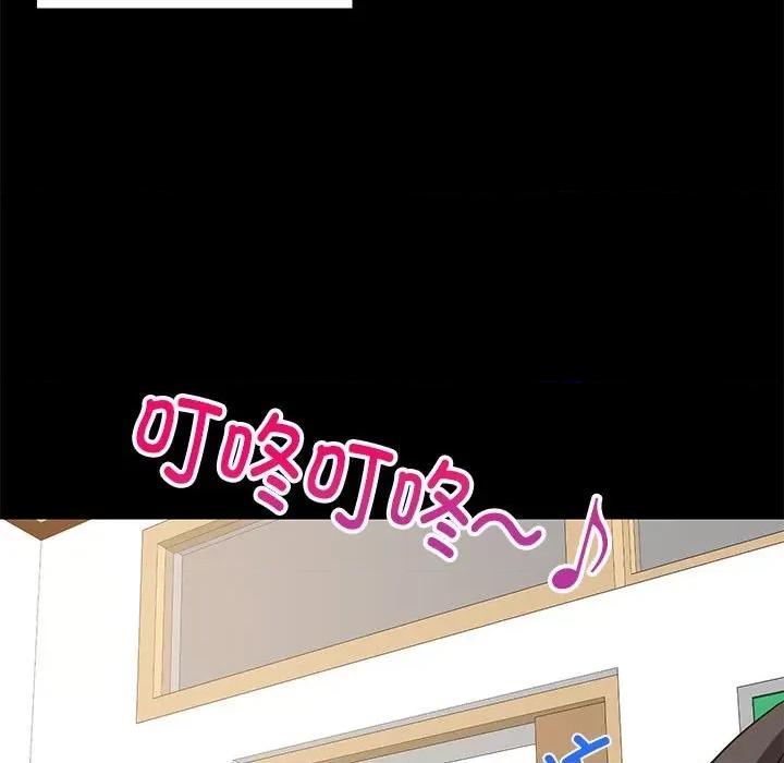 難纏姐妹偏要和我同居 難纏姐妹偏要和我同居-難纏姐妹偏要和我同居 第27話 第59页