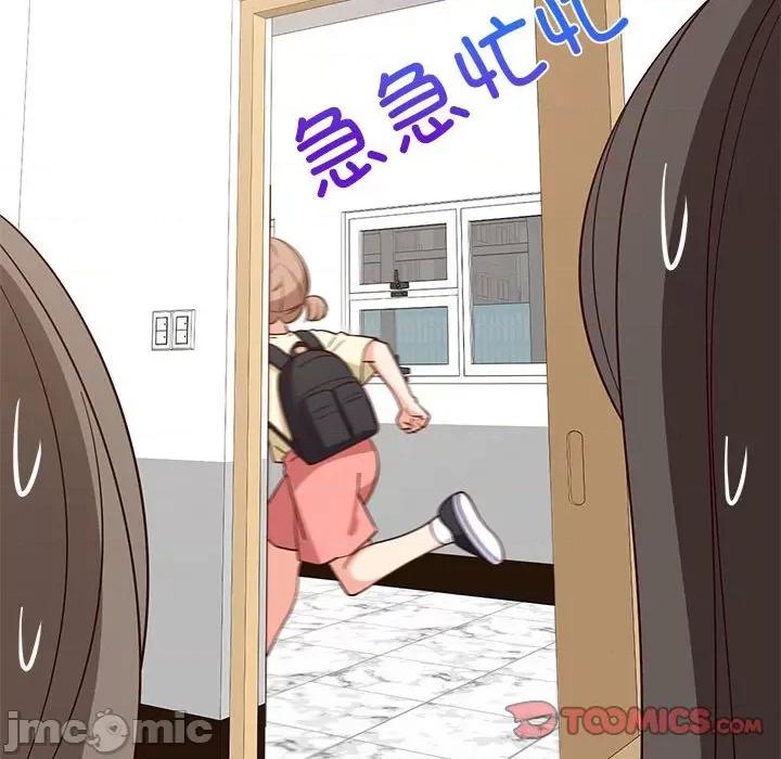 難纏姐妹偏要和我同居 難纏姐妹偏要和我同居-難纏姐妹偏要和我同居 第27話 第60页