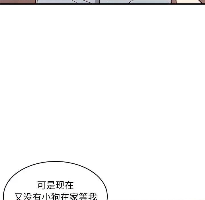 難纏姐妹偏要和我同居 難纏姐妹偏要和我同居-難纏姐妹偏要和我同居 第27話 第64页