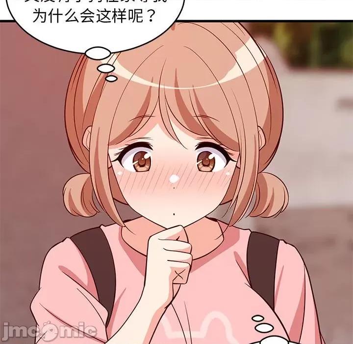 難纏姐妹偏要和我同居 難纏姐妹偏要和我同居-難纏姐妹偏要和我同居 第27話 第65页