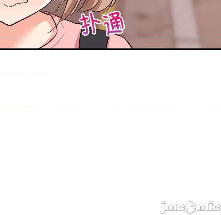 難纏姐妹偏要和我同居 難纏姐妹偏要和我同居-難纏姐妹偏要和我同居 第27話 第70页