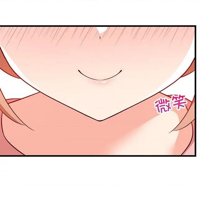 難纏姐妹偏要和我同居 難纏姐妹偏要和我同居-難纏姐妹偏要和我同居 第27話 第71页