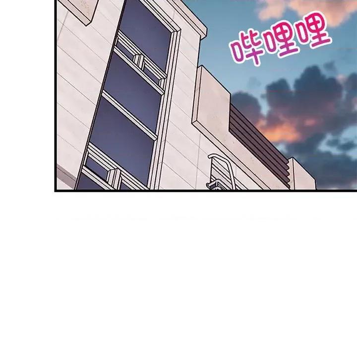 難纏姐妹偏要和我同居 難纏姐妹偏要和我同居-難纏姐妹偏要和我同居 第27話 第77页