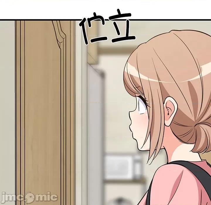 難纏姐妹偏要和我同居 難纏姐妹偏要和我同居-難纏姐妹偏要和我同居 第27話 第85页
