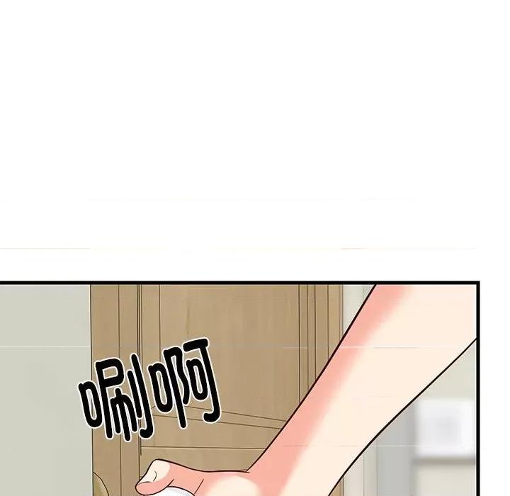 難纏姐妹偏要和我同居 難纏姐妹偏要和我同居-難纏姐妹偏要和我同居 第27話 第101页