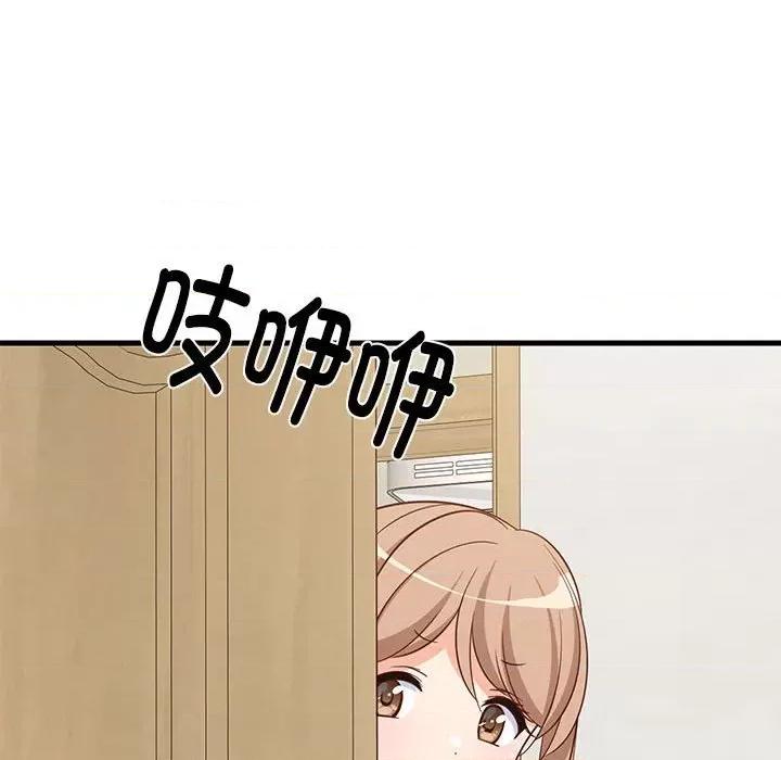 難纏姐妹偏要和我同居 難纏姐妹偏要和我同居-難纏姐妹偏要和我同居 第27話 第103页