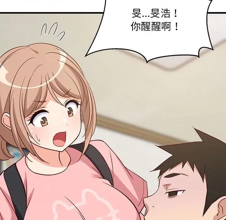 難纏姐妹偏要和我同居 難纏姐妹偏要和我同居-難纏姐妹偏要和我同居 第27話 第112页