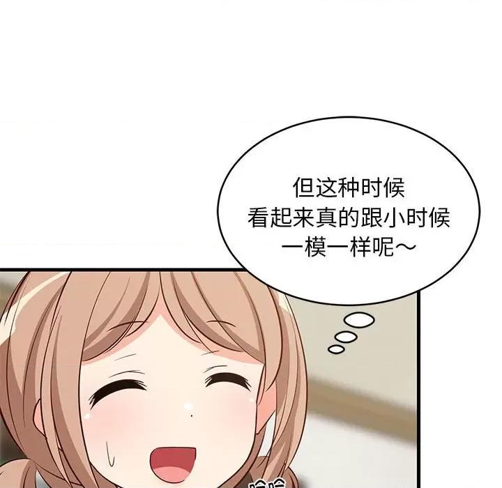難纏姐妹偏要和我同居 難纏姐妹偏要和我同居-難纏姐妹偏要和我同居 第27話 第138页