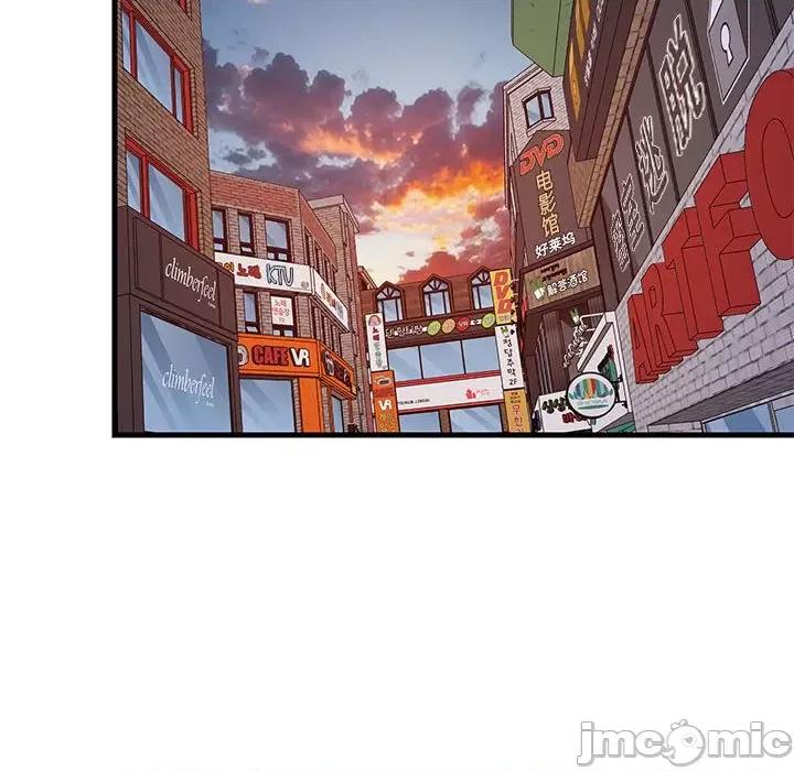 難纏姐妹偏要和我同居 難纏姐妹偏要和我同居-難纏姐妹偏要和我同居 第27話 第145页