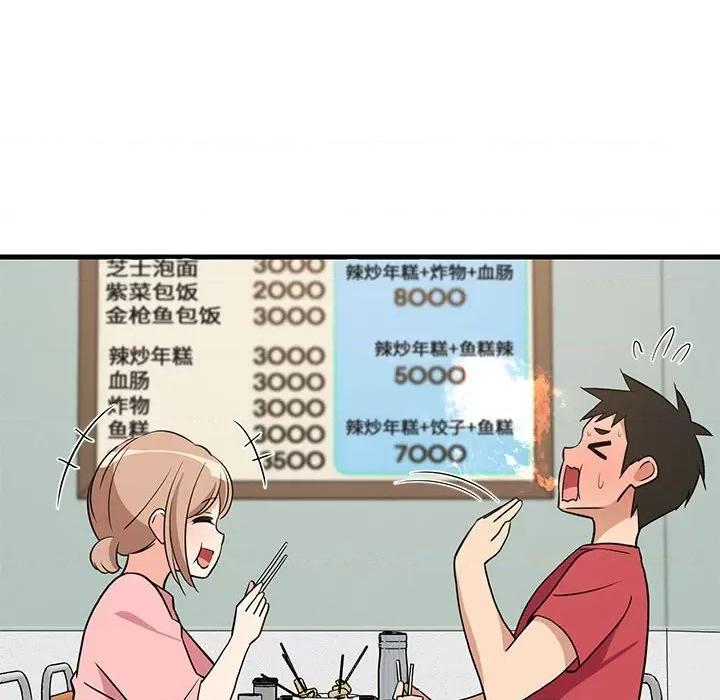 難纏姐妹偏要和我同居 難纏姐妹偏要和我同居-難纏姐妹偏要和我同居 第27話 第149页