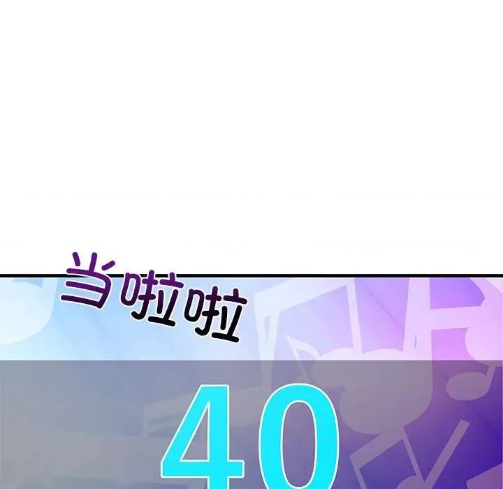 難纏姐妹偏要和我同居 難纏姐妹偏要和我同居-難纏姐妹偏要和我同居 第27話 第158页